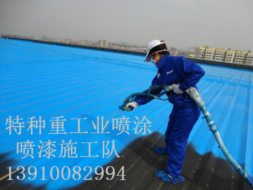 新蔡除锈喷漆 & 设备厂房翻新